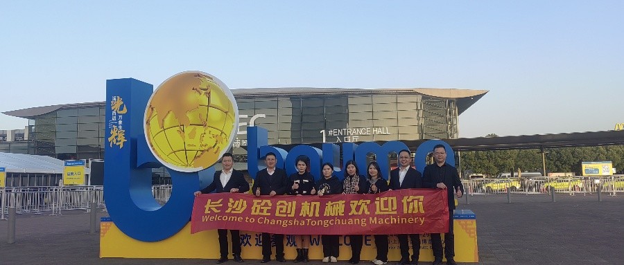 บล็อกบริษัทล่าสุดเกี่ยวกับ Bauma Shanghai ปิดการแข่งขันอย่างสําเร็จ ผลงานนวัตกรรมอุตสาหกรรมเครื่องจักรก่อสร้าง
