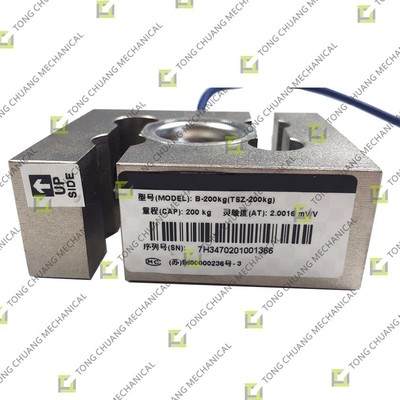 ซื้อ TSZ-200KG Tension-Type (Including Connecting Parts) Load Cell、Concrete Batching Plant Load Cell、Batching Load Cell、Aggregate Load Cell、Powder Load Cell、Pressure-Type Load Cell online manufacture