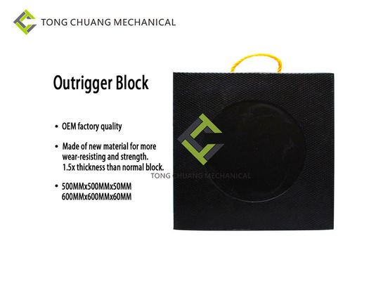 Outrigger Block 500*500*50MM 600*600*60MM Zoomlion Concrete Pump Parts