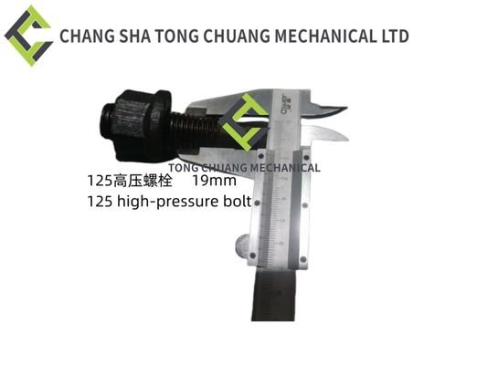 Sany ปั๊มคอนกรีต ปั๊มท่อ Clamp อะตช์ 157 Flange ปั๊มท่อ Clamp มือสําหรับ 157 ปั๊มท่อและการ์ด